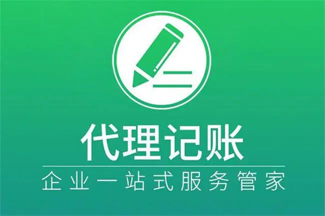 泗阳县代办公司注册步骤(代办公司注册要准备什么材料？)